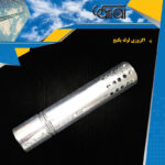 اگزوزی-لوله-پکیج