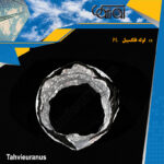 لوله-فلکسیبل