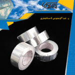 تیپ-آلومینیومی-5-سانتی