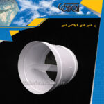 دمپر-بادی-یا-بالانس-دمپر0