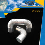 زانوی-لوله-پکیج