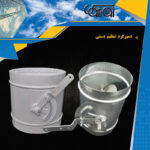 دمپر-گرد-تنظیم-دستی