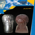 کلاهک-گردان-بادی