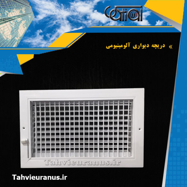 آلومینیومی-0