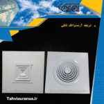 آرمسترانگ-تایلی-0