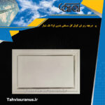 زیر-فن-کوئل-گل-سقفی-بدون-لولا-تک-شیار0