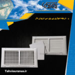 پی-وی-سی-در-پوش-دار-0