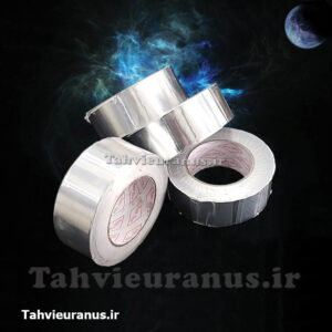 تیپ آلومینیومی مسلح 5 سانتی