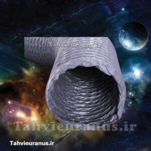 لوله فلکسیبل برزنتی سیلور 12 اینچ 6 متری