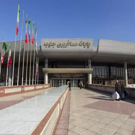ترمینال جنوب