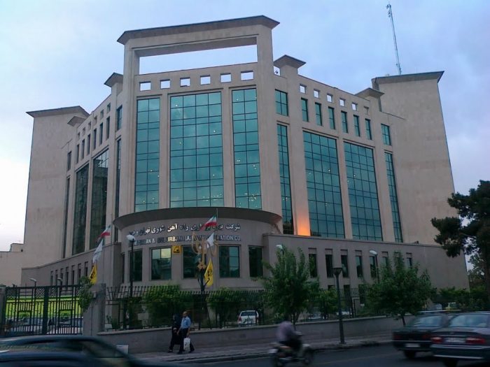 مترو تهران