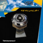 قفل-زیمنسی-زبانه-کوتاه